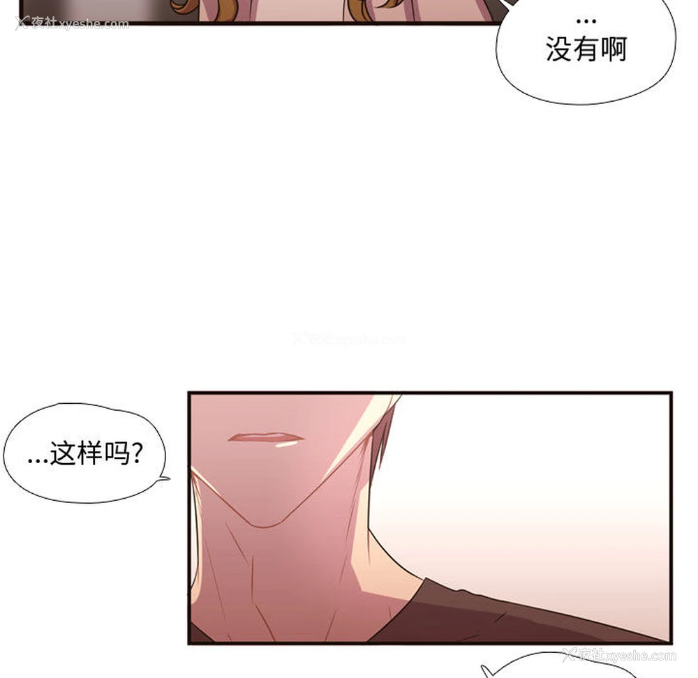 41P - 需要纯情