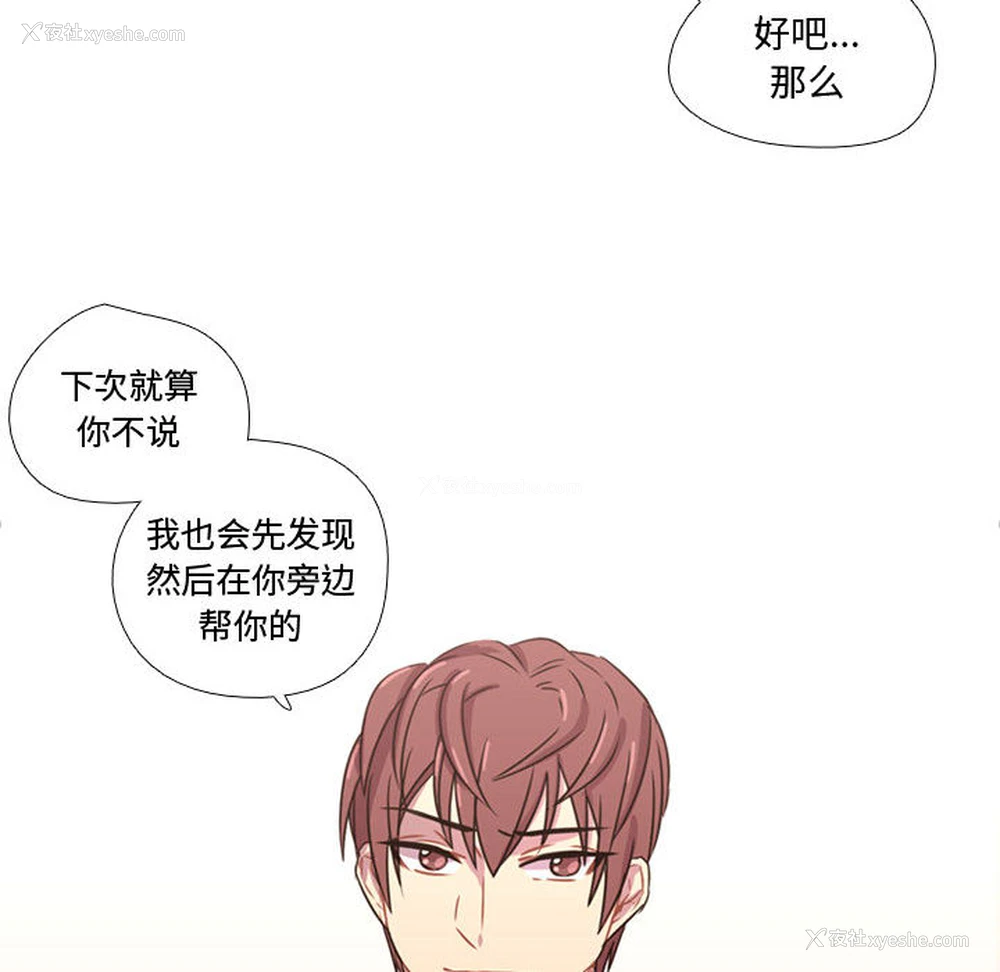 42P - 需要纯情