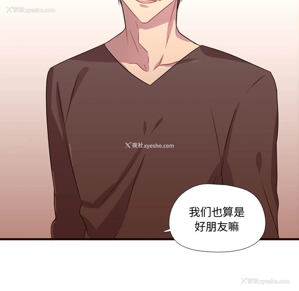 43P - 需要纯情