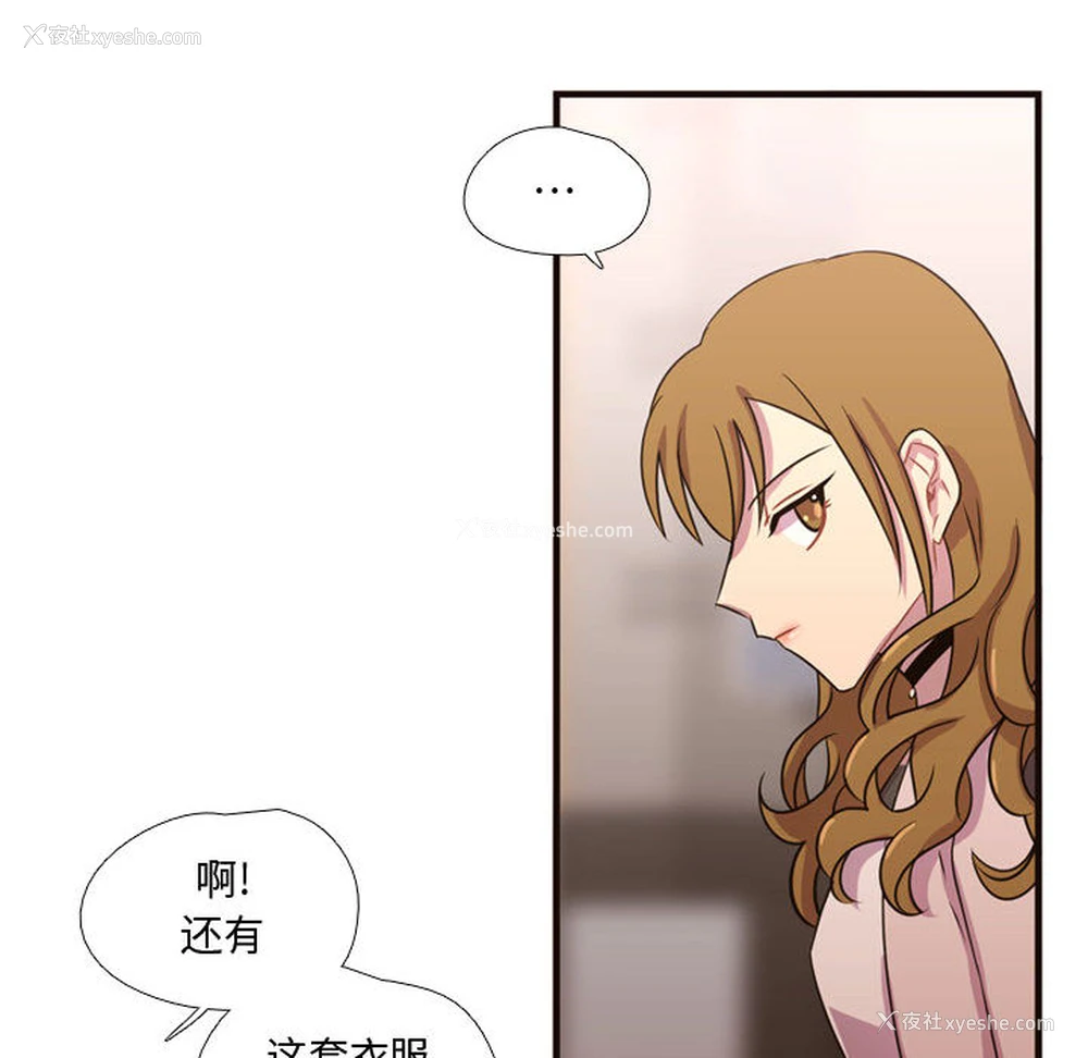 44P - 需要纯情