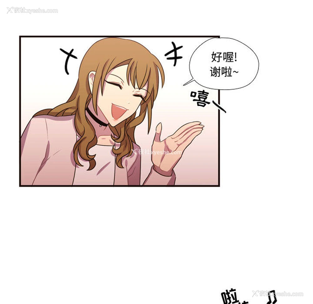 47P - 需要纯情