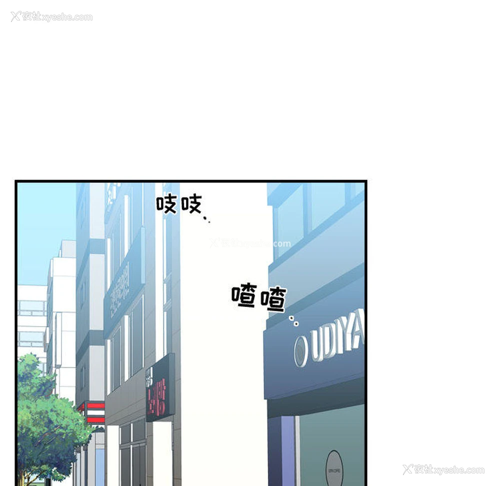 49P - 需要纯情