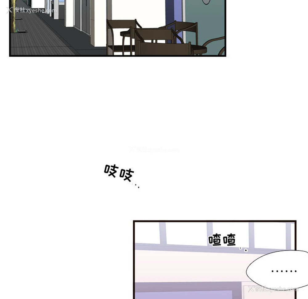 50P - 需要纯情