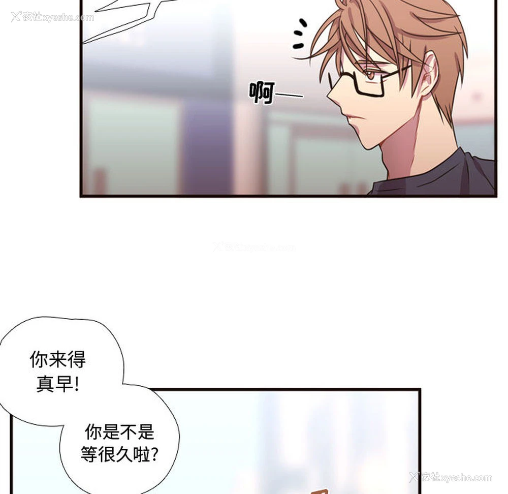 53P - 需要纯情