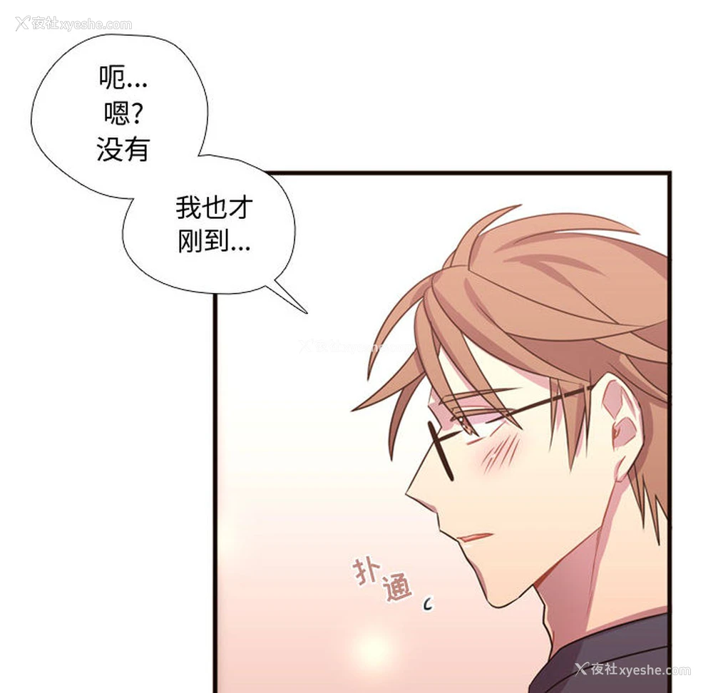 55P - 需要纯情