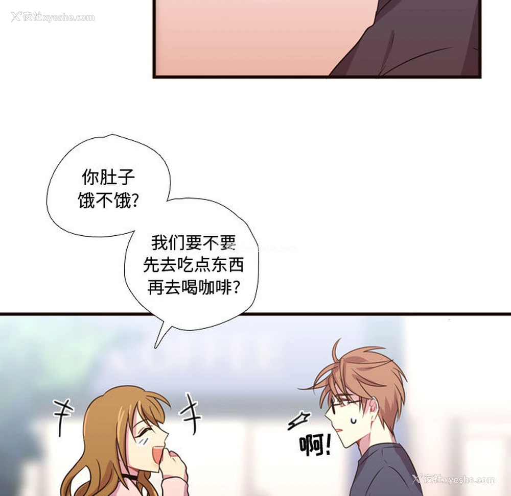 56P - 需要纯情