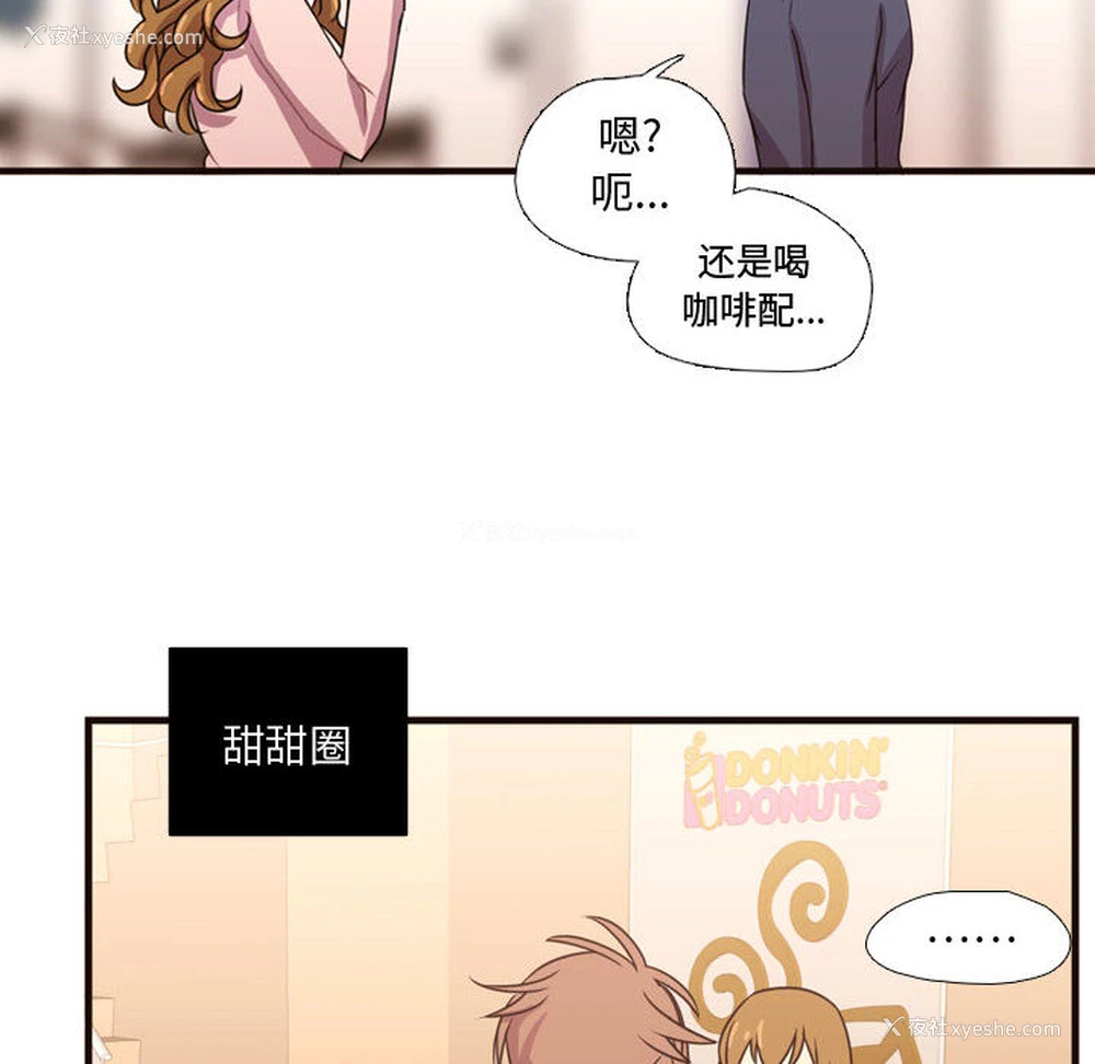 57P - 需要纯情