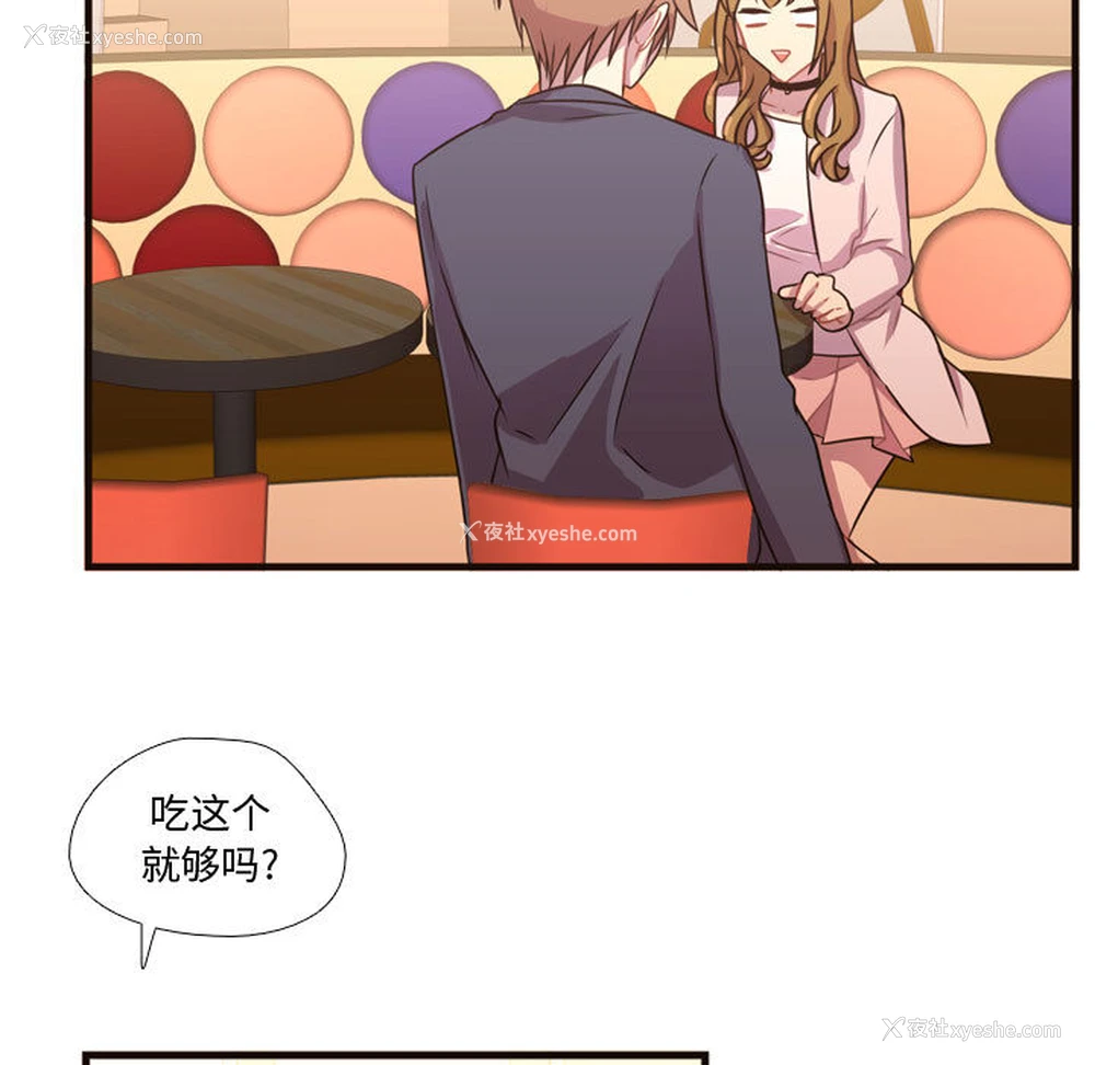 58P - 需要纯情