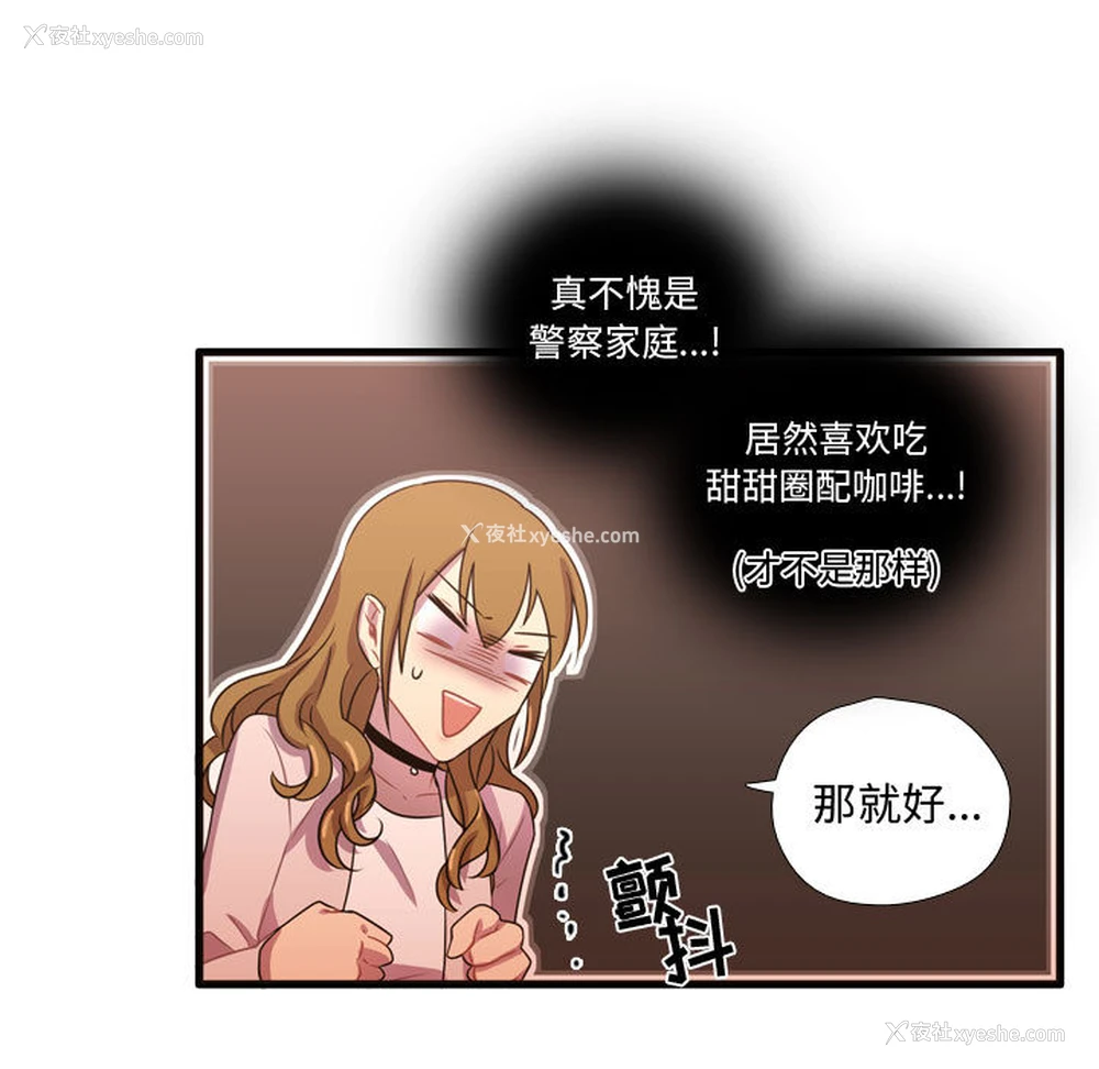 60P - 需要纯情