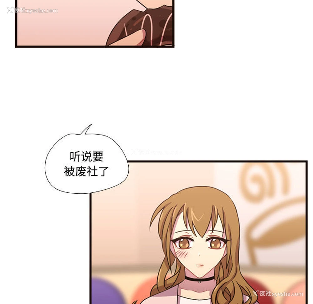 62P - 需要纯情
