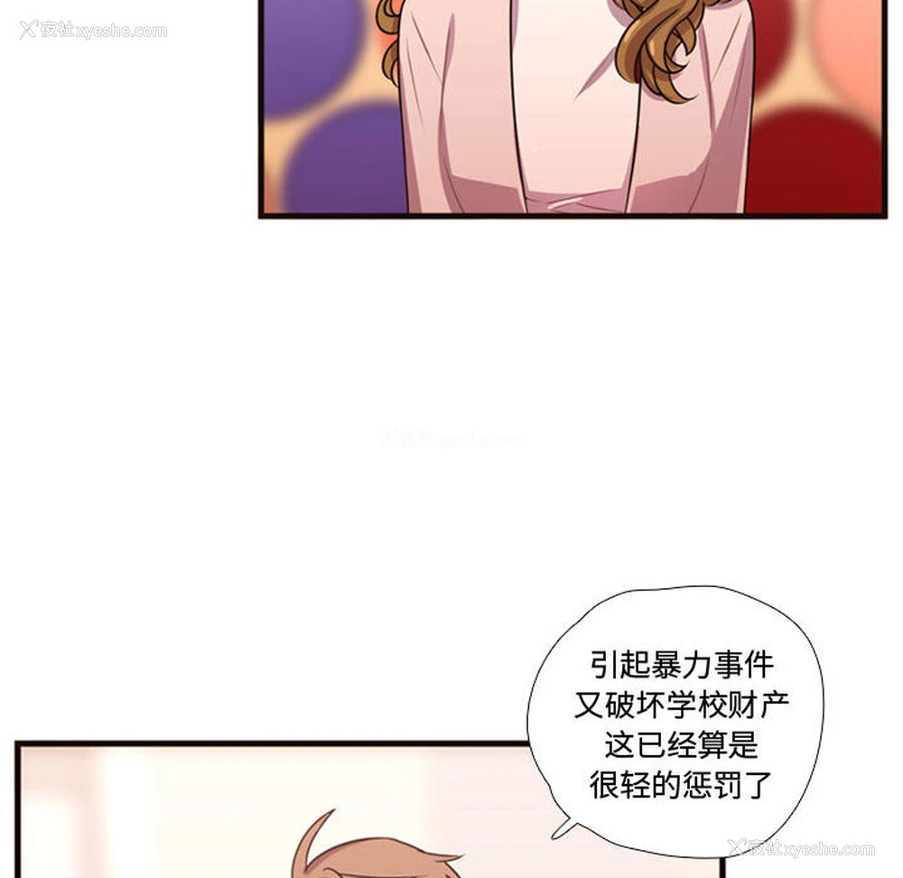 63P - 需要纯情