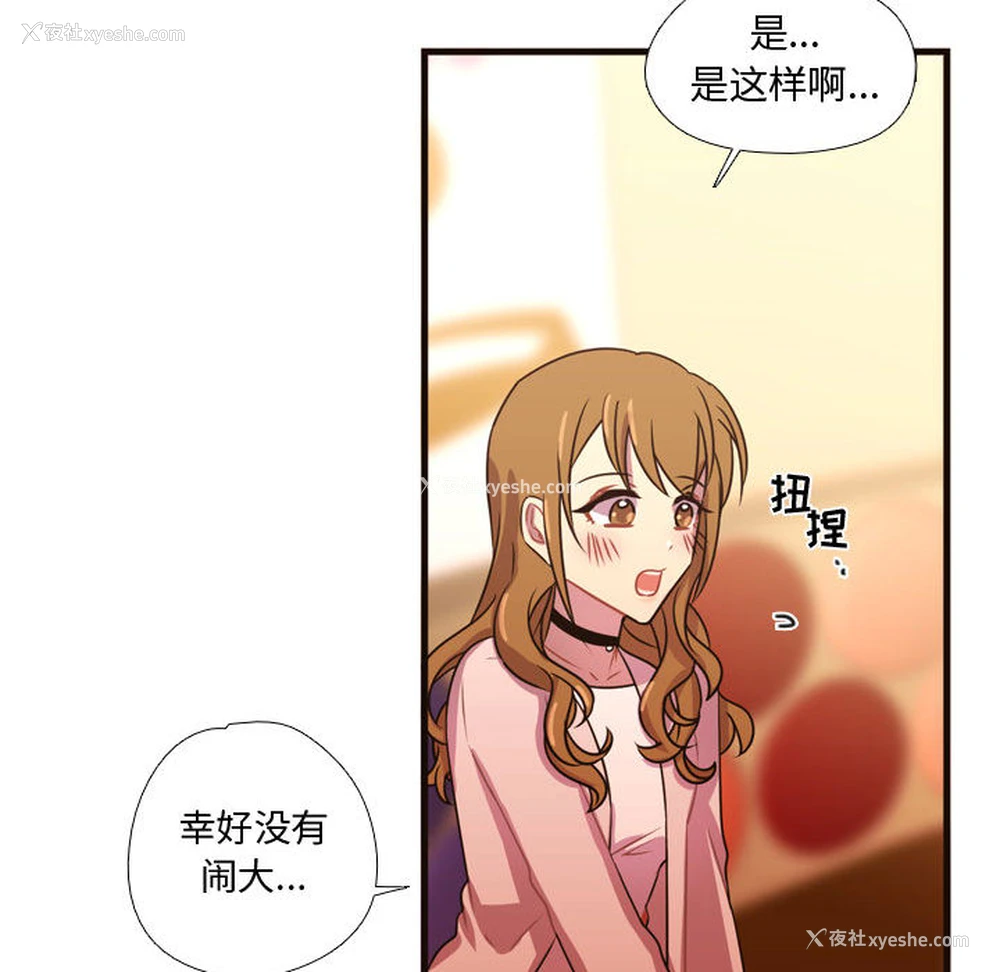 65P - 需要纯情