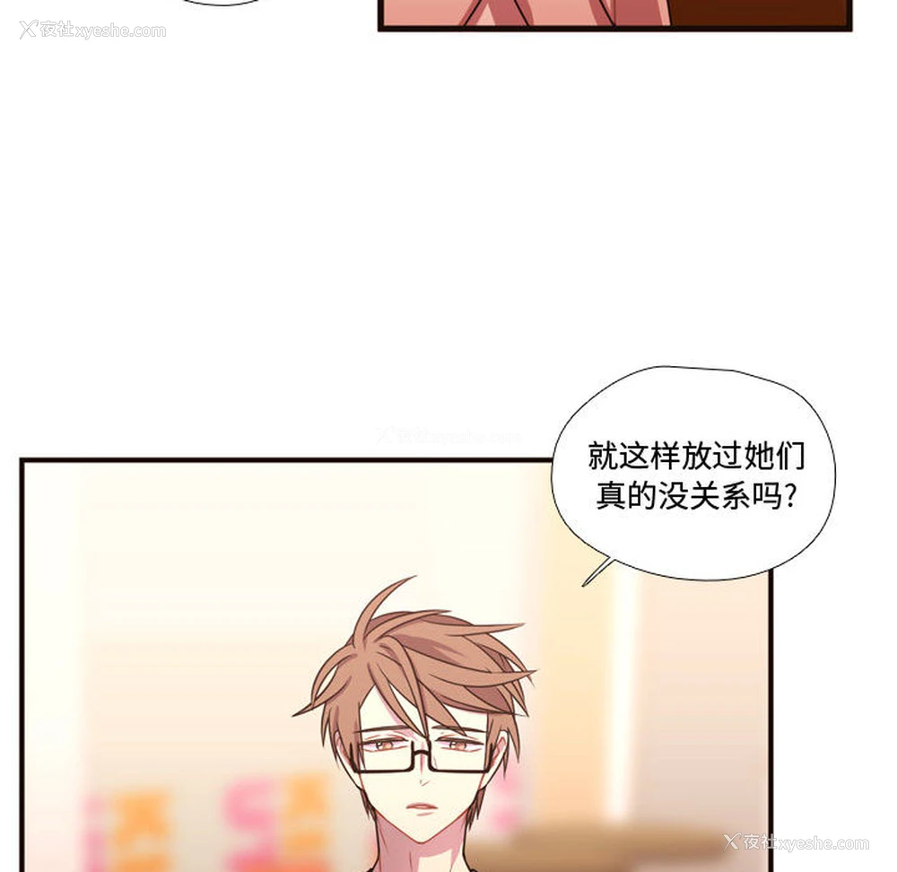 66P - 需要纯情