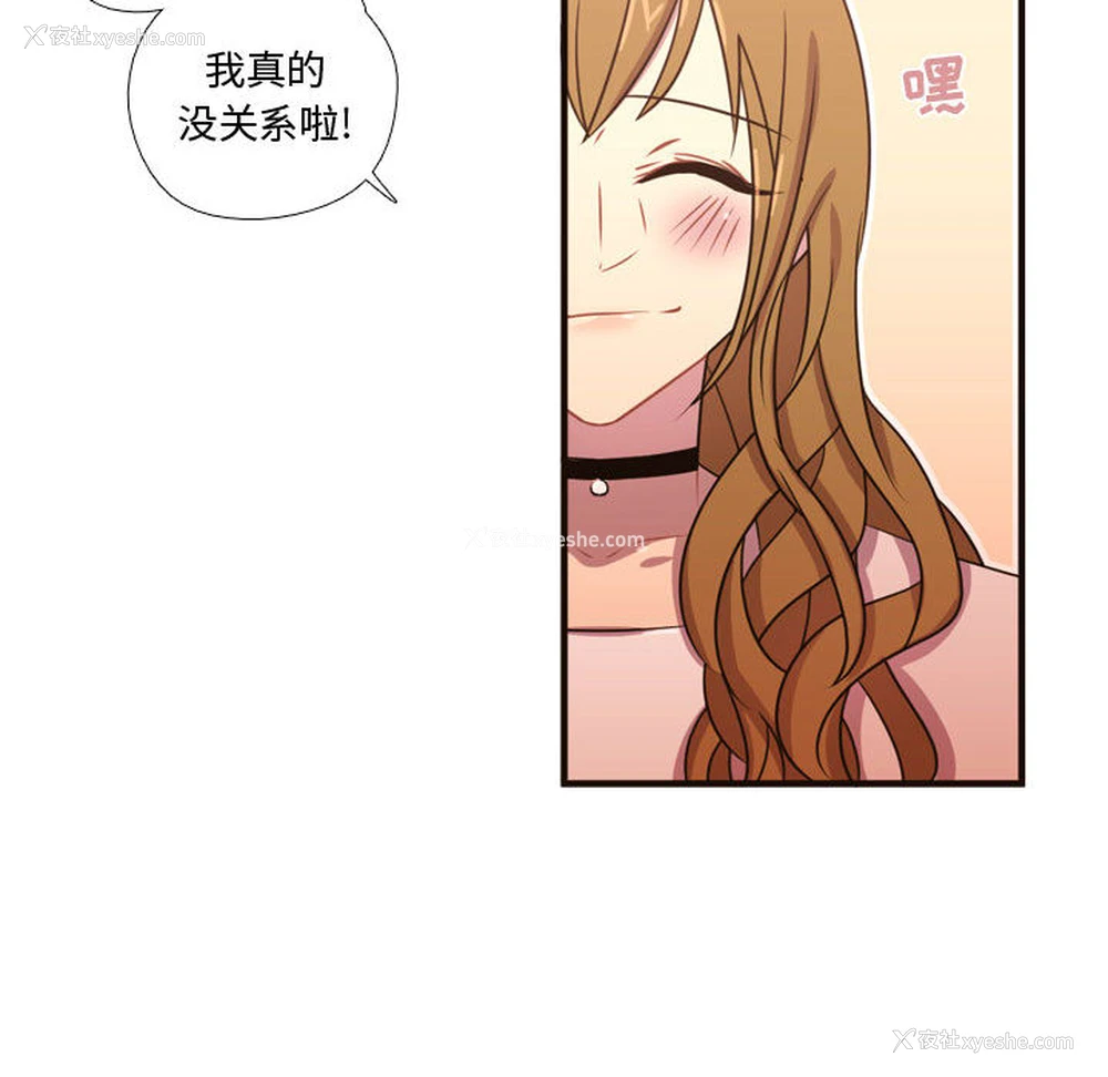 68P - 需要纯情