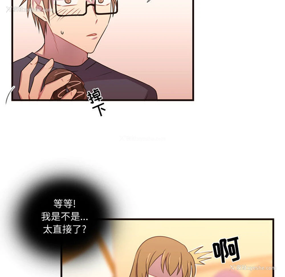 71P - 需要纯情