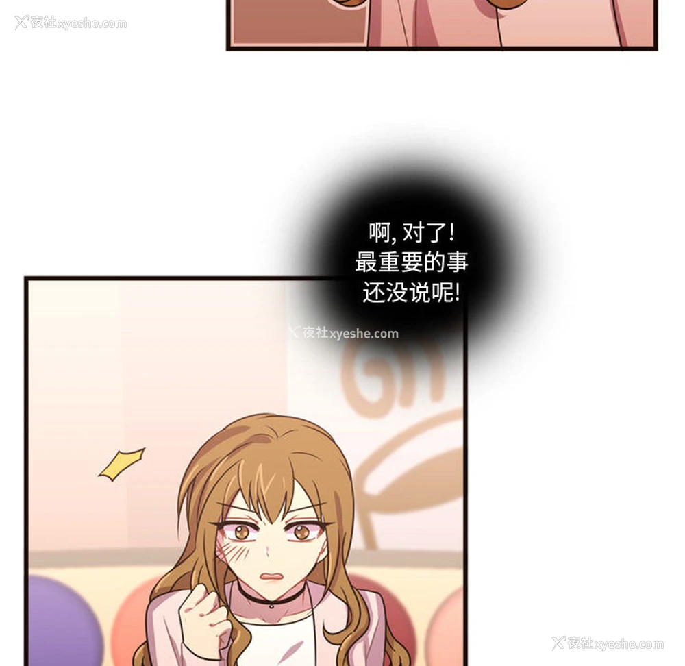 75P - 需要纯情