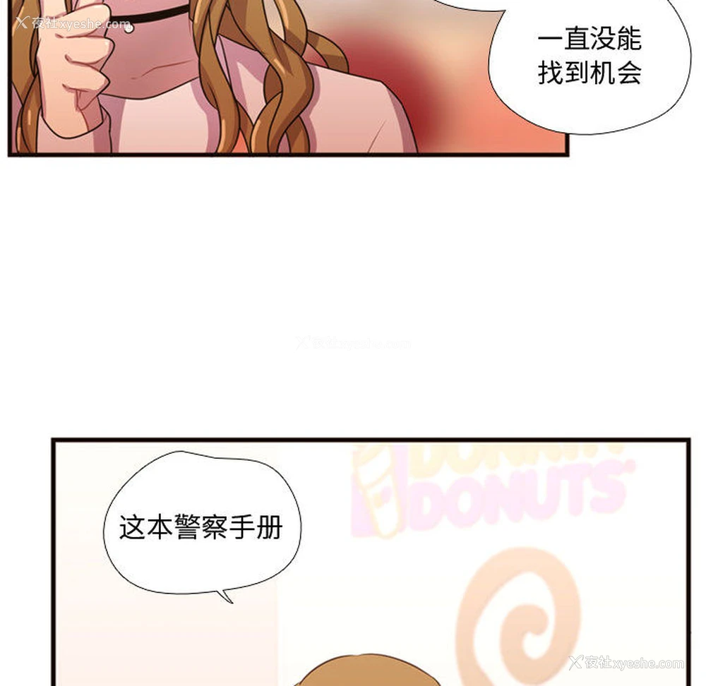 78P - 需要纯情