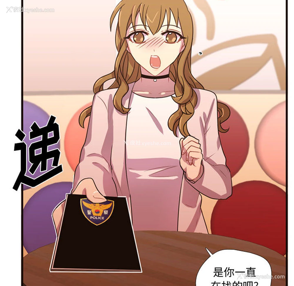 79P - 需要纯情