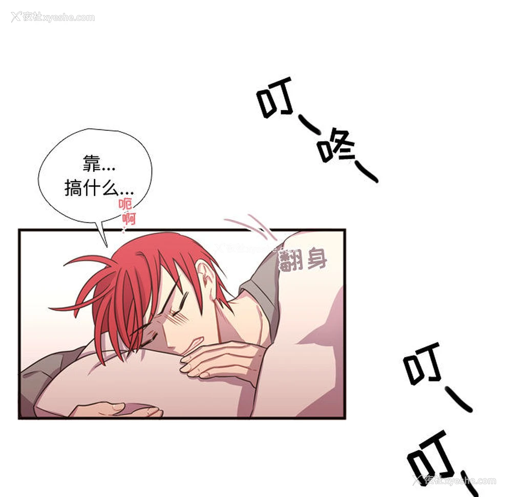 7P - 需要纯情