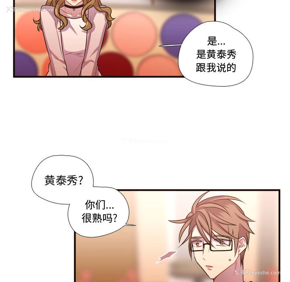 84P - 需要纯情