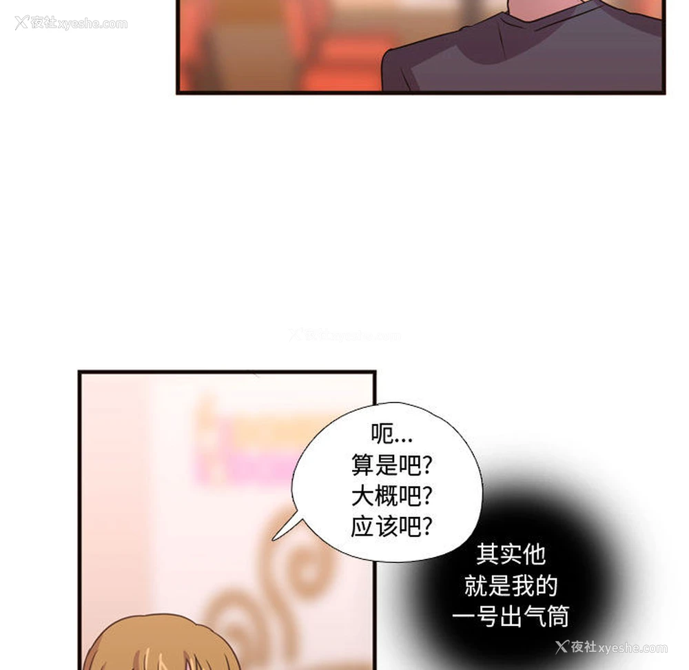 85P - 需要纯情