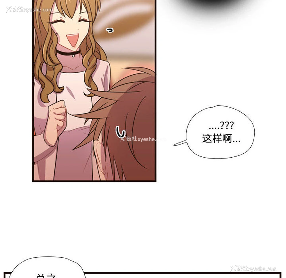 86P - 需要纯情
