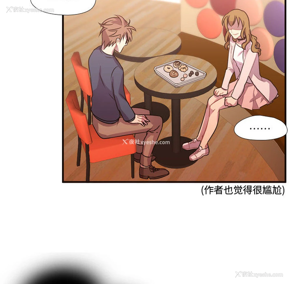 90P - 需要纯情