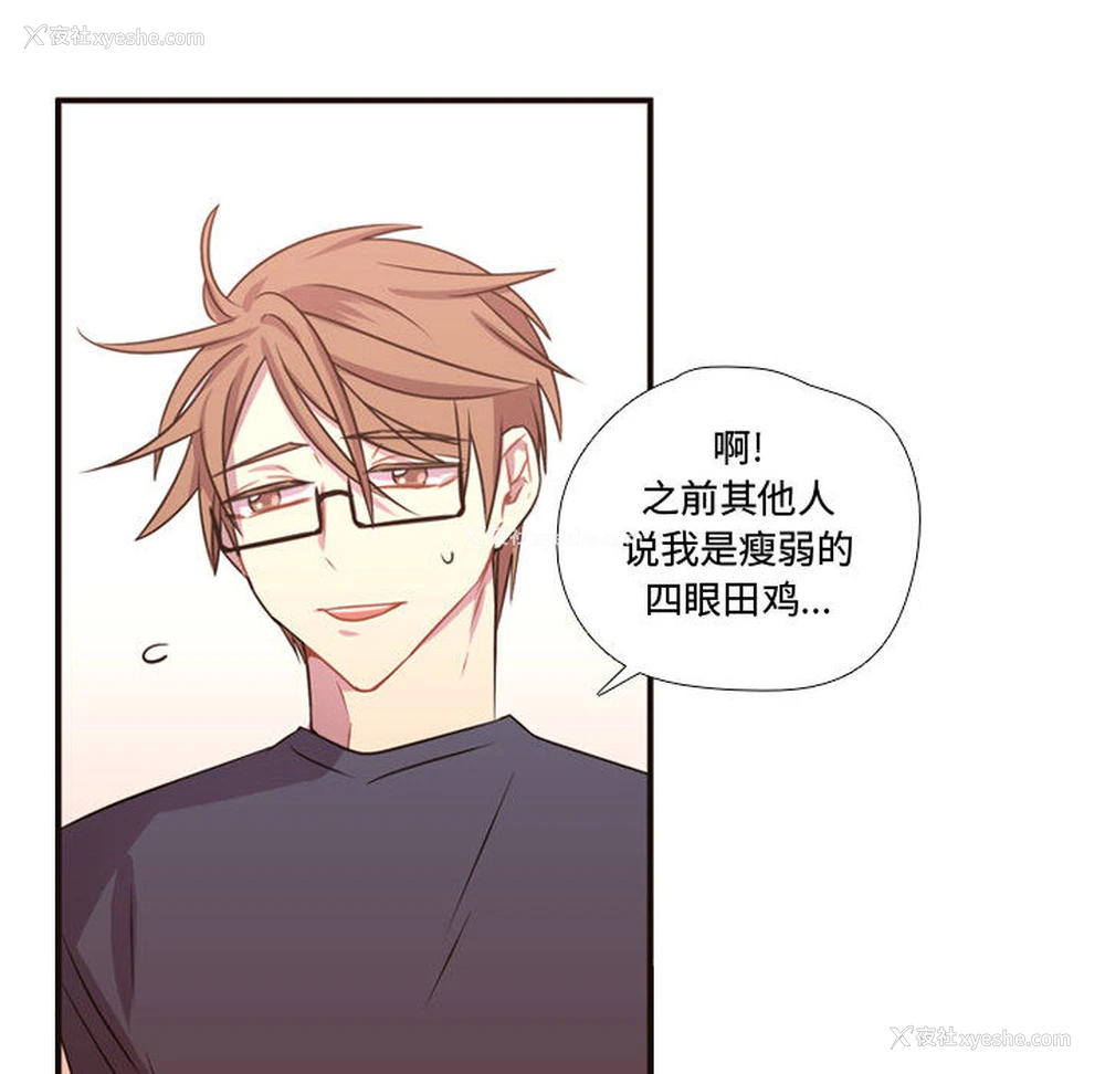 92P - 需要纯情