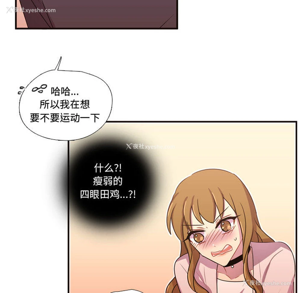 93P - 需要纯情