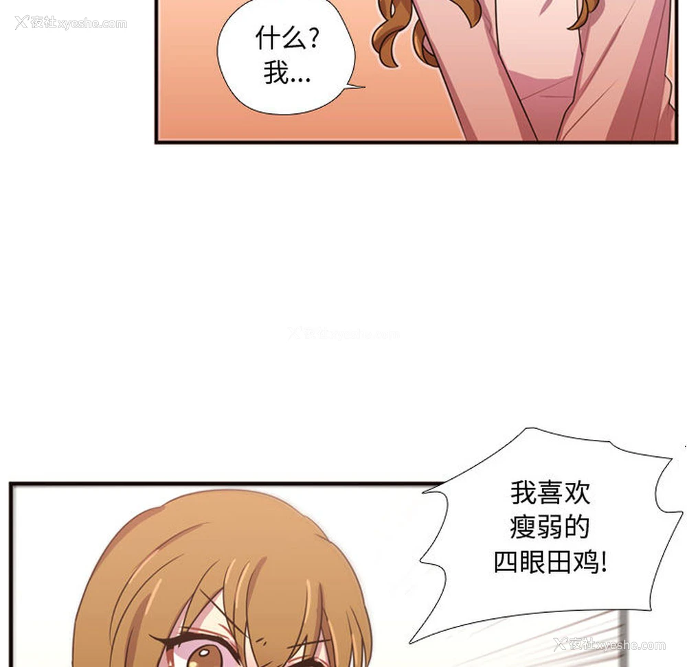 94P - 需要纯情