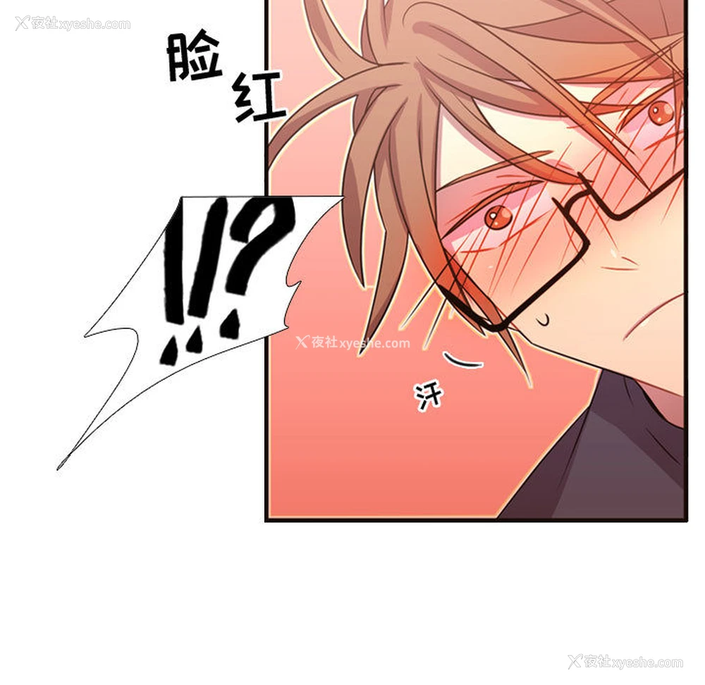 96P - 需要纯情