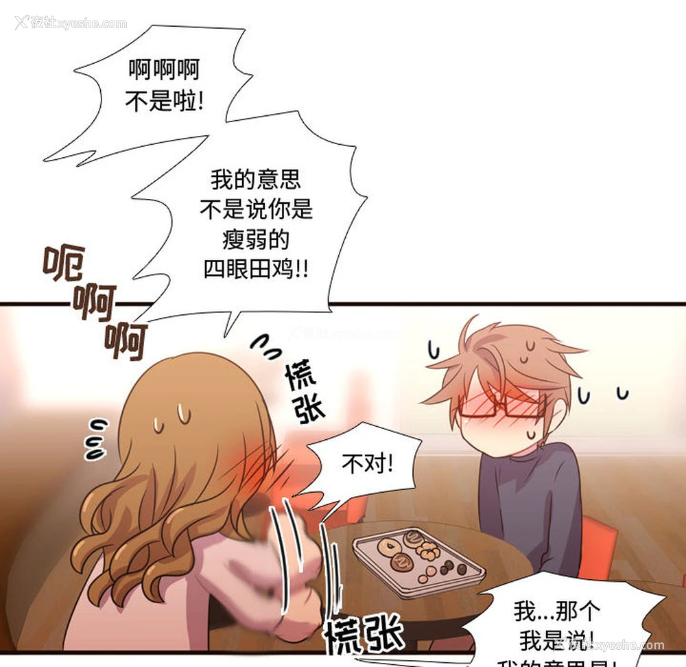 97P - 需要纯情