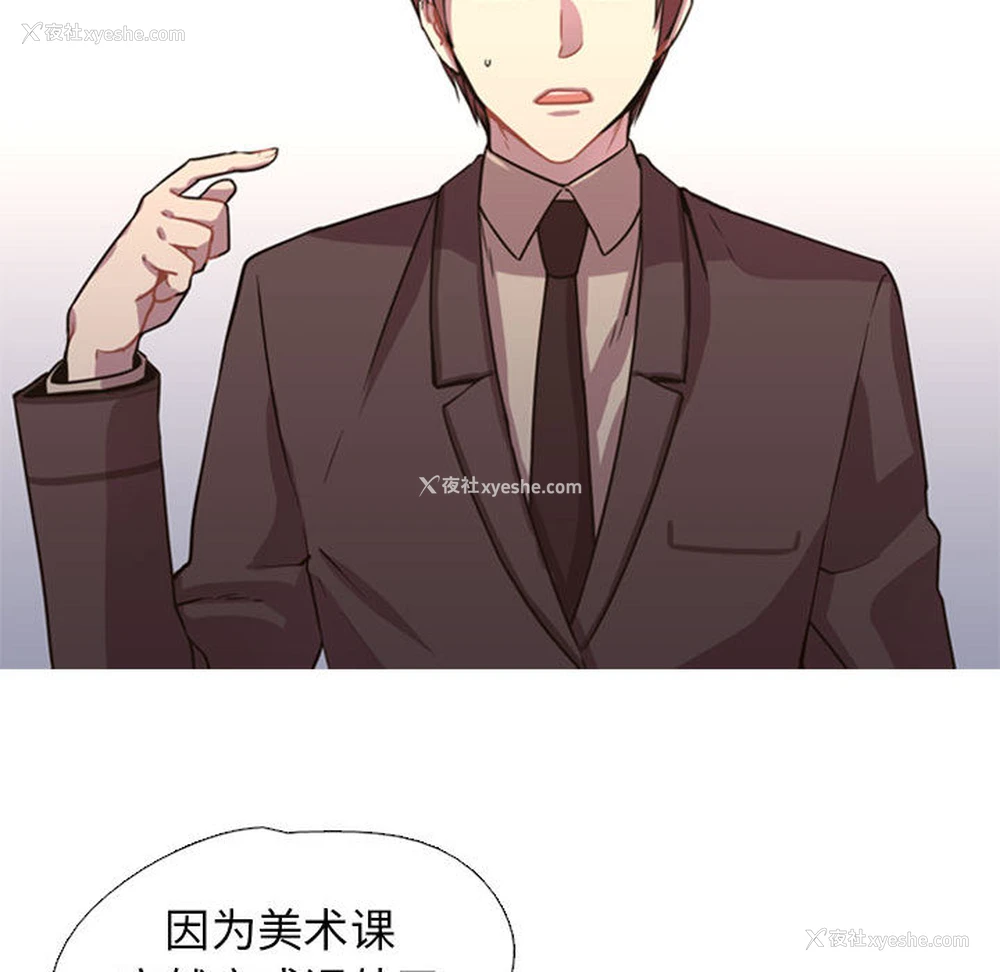 102P - 需要纯情