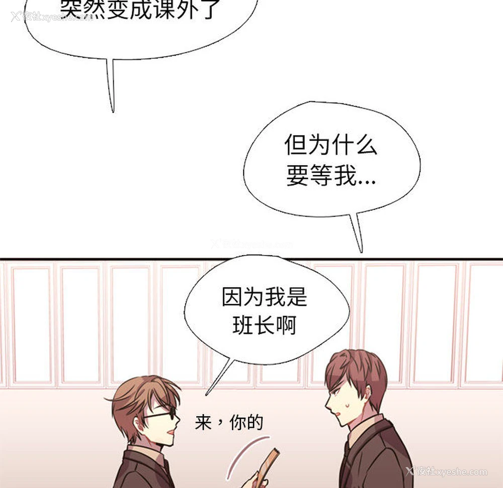 103P - 需要纯情