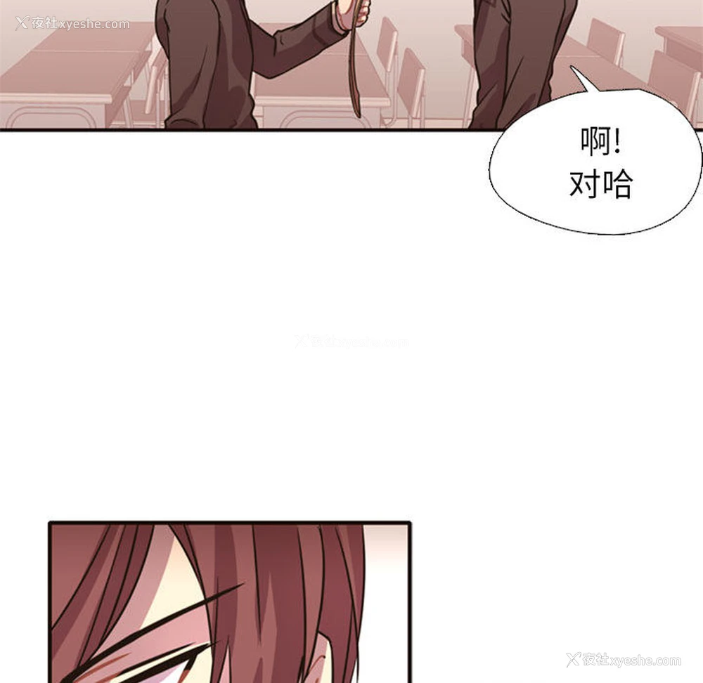 104P - 需要纯情