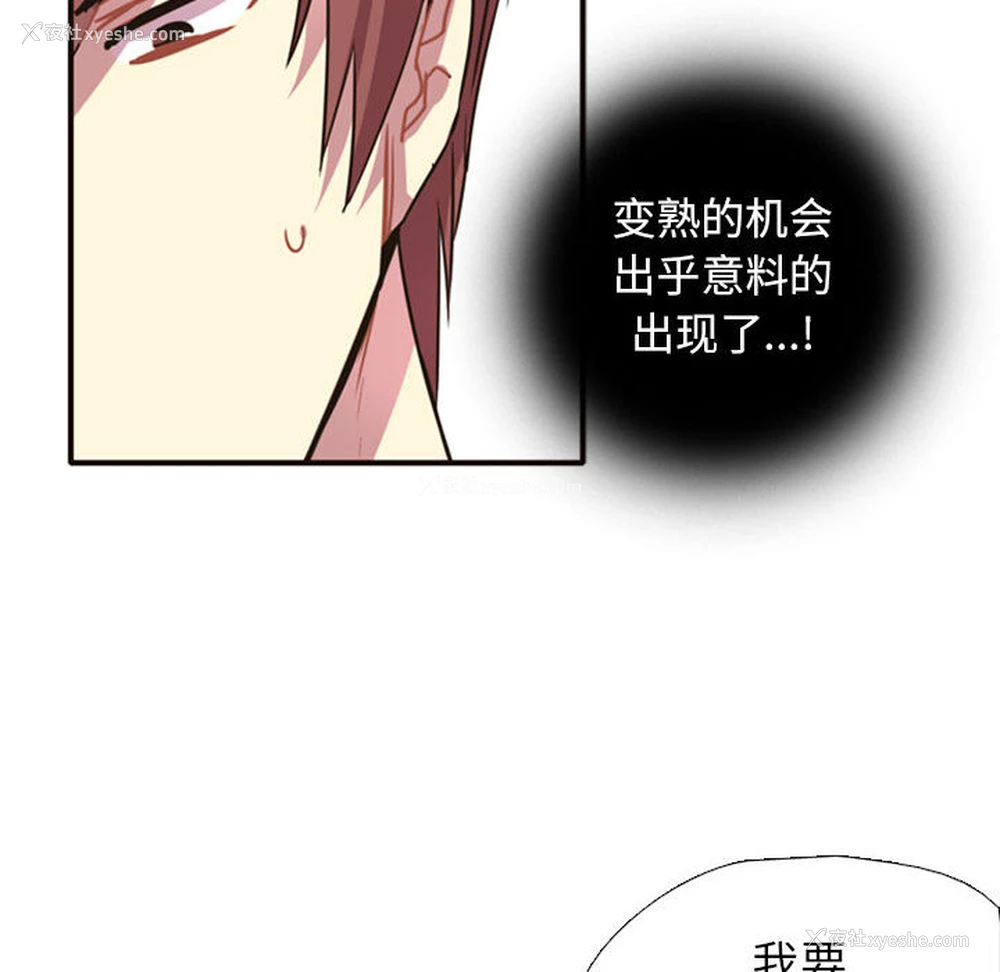 105P - 需要纯情