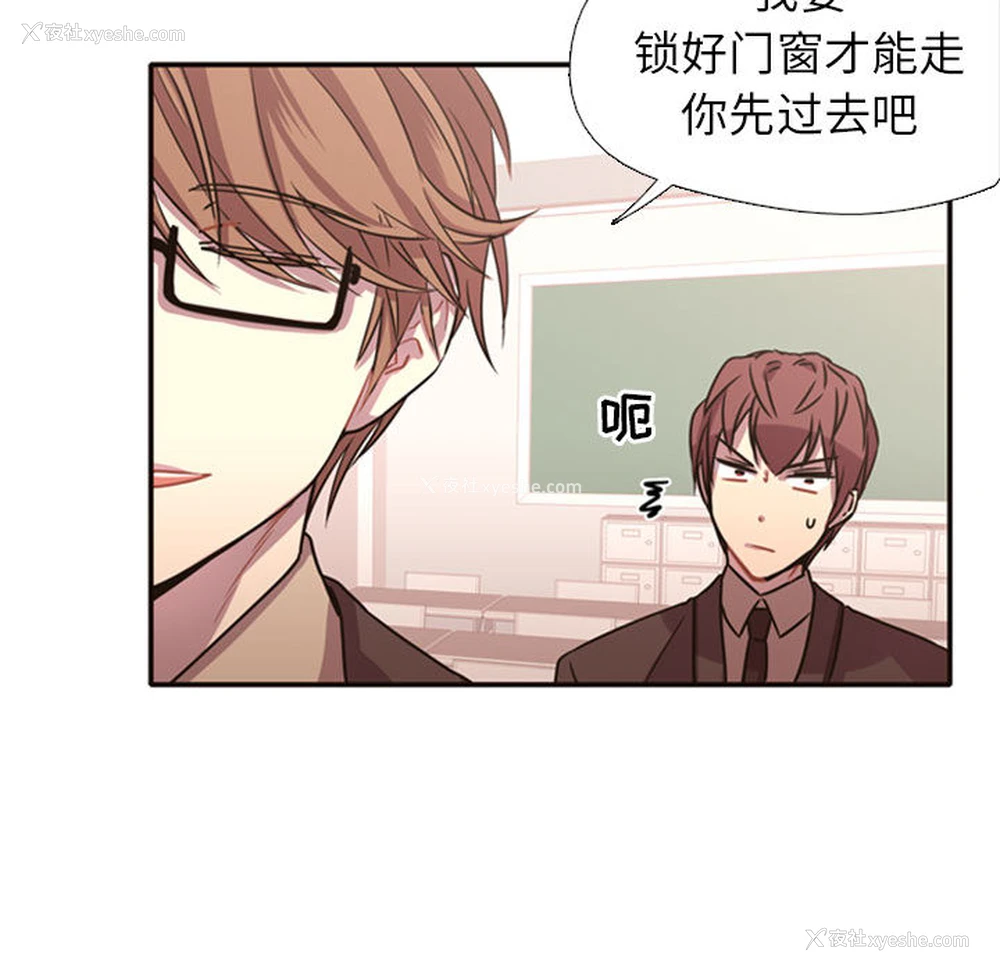 106P - 需要纯情