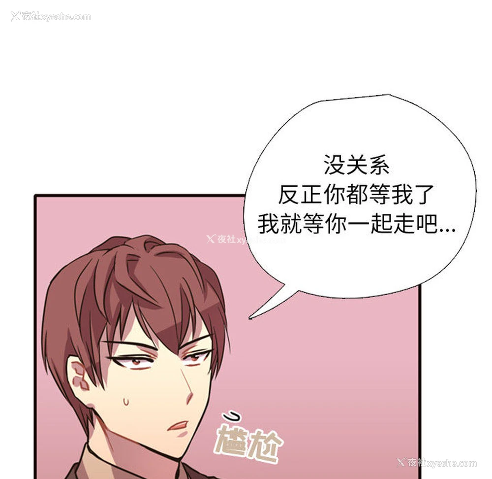 107P - 需要纯情