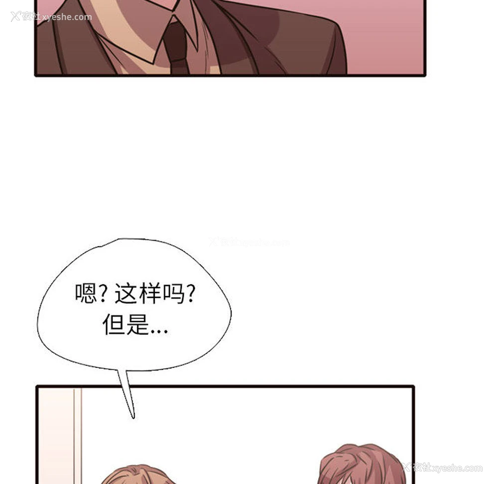 108P - 需要纯情