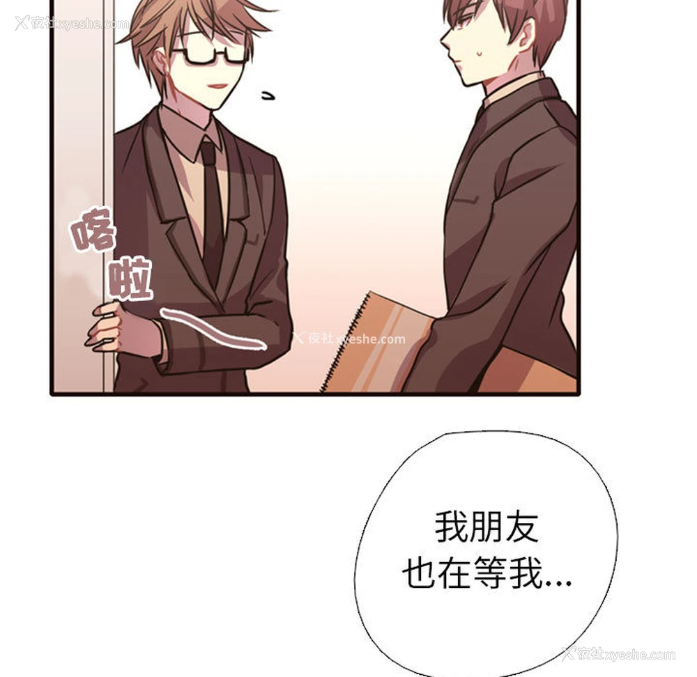 109P - 需要纯情