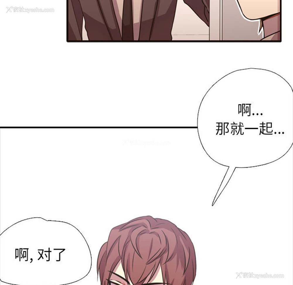 111P - 需要纯情