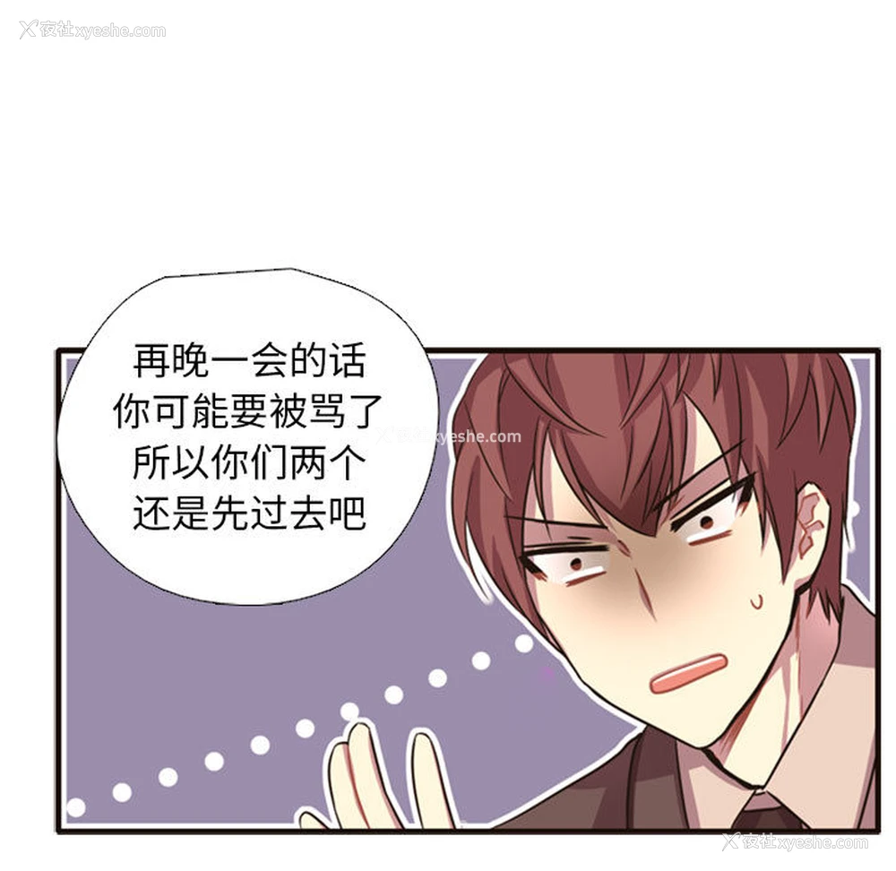 113P - 需要纯情