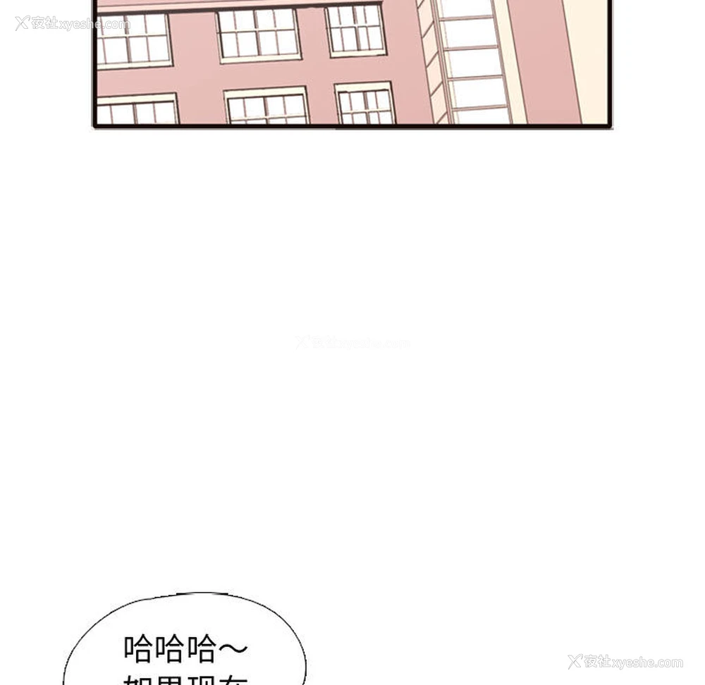 115P - 需要纯情