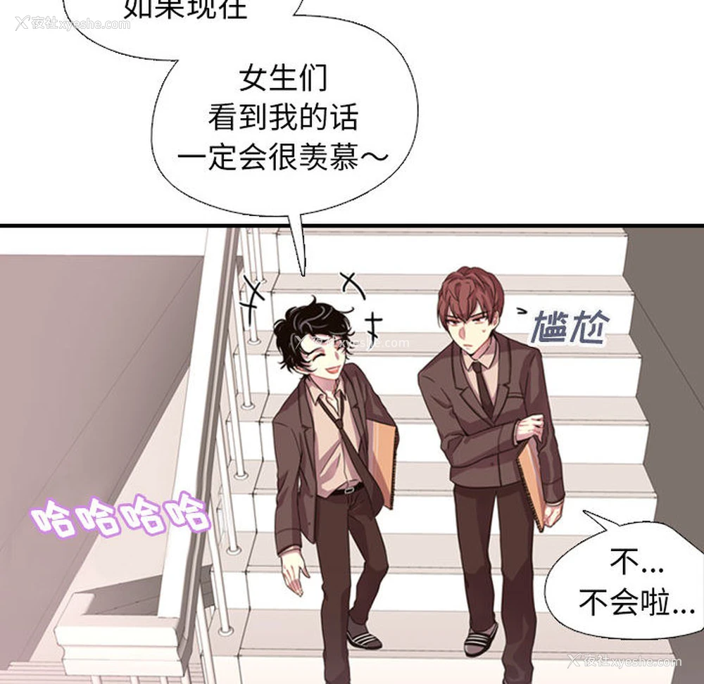 116P - 需要纯情