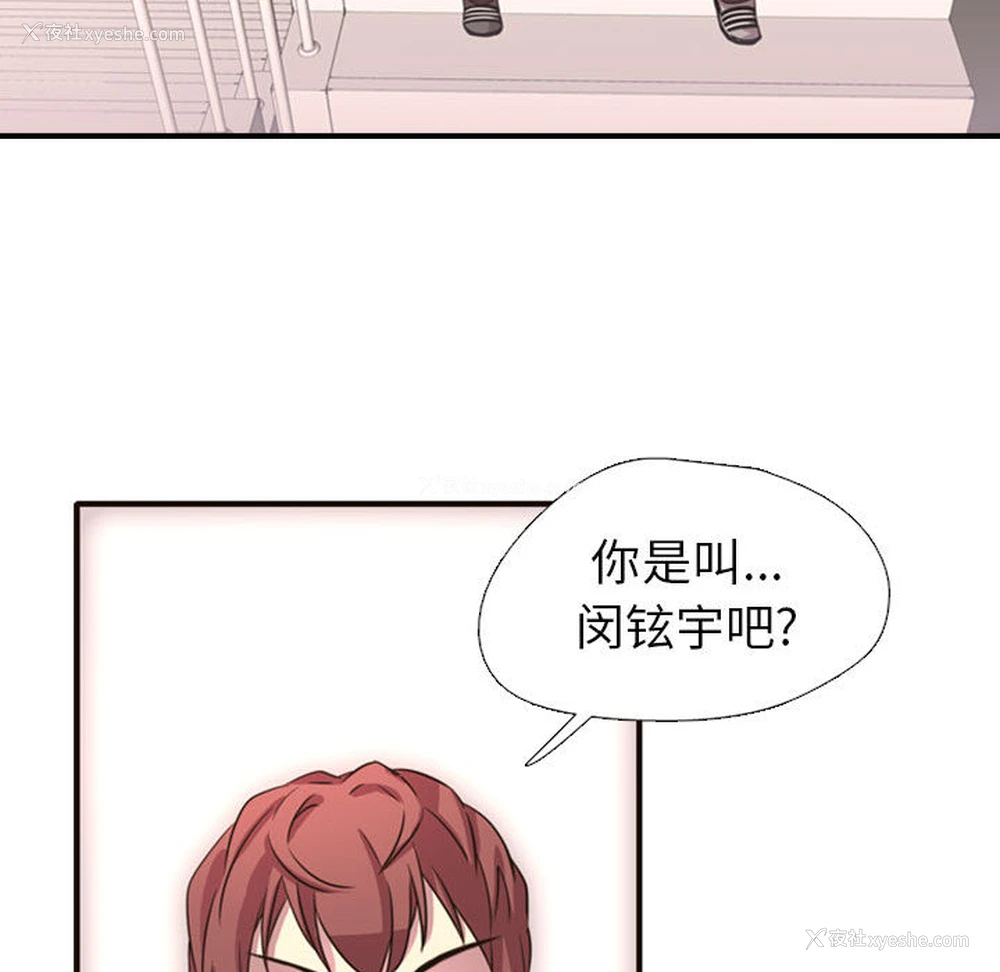 117P - 需要纯情