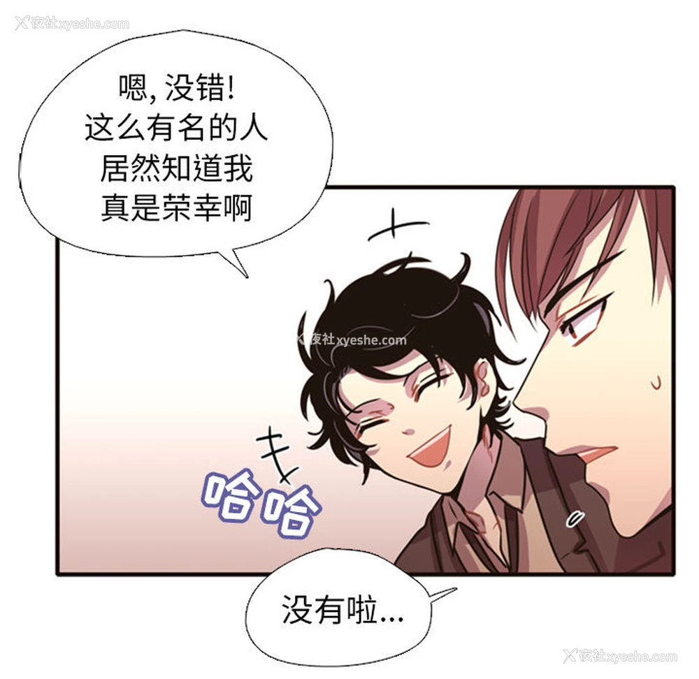 119P - 需要纯情