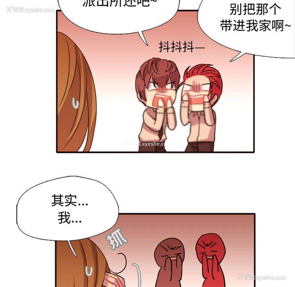 11P - 需要纯情