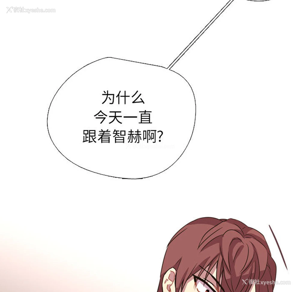 121P - 需要纯情