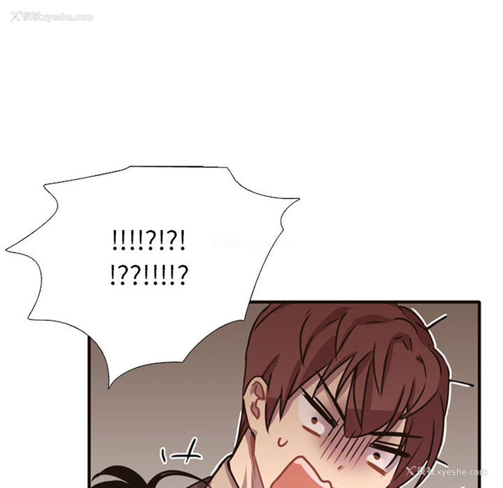123P - 需要纯情