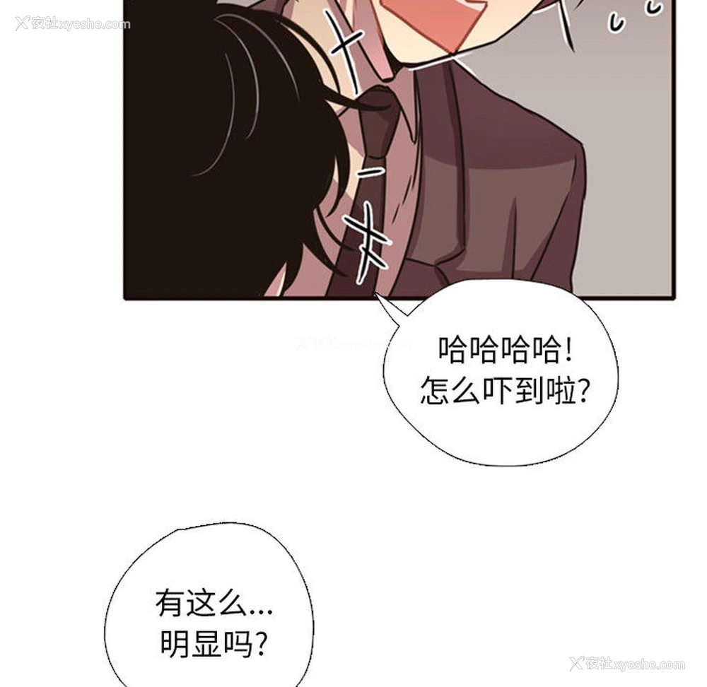 124P - 需要纯情